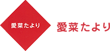 富士産業株式会社 ロゴ